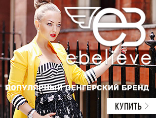 Ebelieve